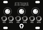 Paratek &quot;Ататашка&quot; black 1U