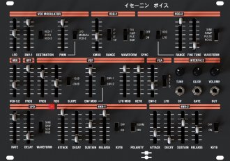 Eurorack Module イセーニン (ISE-NIN) VOICE from Black Corporation