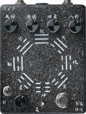 Pedals Module Eight Trigrams from A.C.P